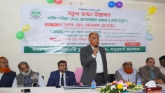 ‘অর্থ লোপাট করে বিশ্ববিদ্যালয় গড়ার স্বপ্ন ভেঙেছে দীপু মনির ভাই’