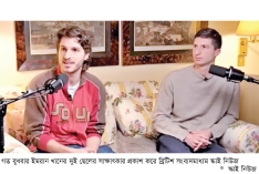 বাবাকে হয়তো আর কখনও দেখতে পাব না  