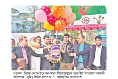 ভাণ্ডারিয়ায় বিজয় মেলা উদ্বোধন   