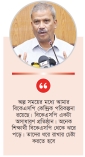 অল্প সময়ে বিকেএসপিতে নজর দেবেন উপদেষ্টা  