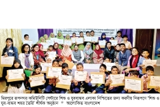 শিশু-যুবদের অংশগ্রহণে ন্যায্য নগর নিশ্চিতের আহ্বান  