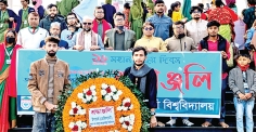 কেকেবিএইউতে যথাযোগ্য মর্যাদায় বিজয় দিবস পালিত  