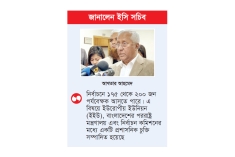 প্রয়োজনে প্রার্থীদের অস্ত্র রাখার বিষয়ে আচরণবিধি সংশোধন  