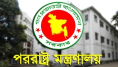 দূতাবাসগুলোর নিরাপত্তা নিয়ে কূটনীতিকদের আশ্বস্ত করল সরকার