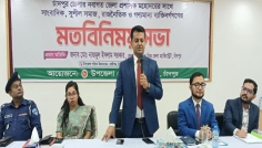 হাজীগঞ্জে মতবিনিময় সভায় জেলা প্রশাসক