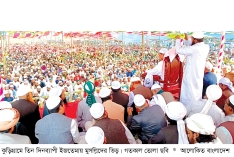 কুড়িগ্রামে তিন দিনের ইজতেমা শুরু  