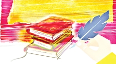 আমার সংগ্রাম আমার ইবাদত  