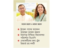 ২৫ ডিসেম্বর মেয়েকে নিয়ে দেশে ফিরছেন তারেক রহমান  