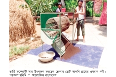 ভার্মি কম্পোস্ট উৎপাদনে ফিরছে সচ্ছলতা  