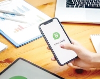 হোয়াটসঅ্যাপে মেসেজ ফরওয়ার্ড  