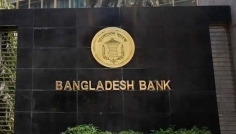 ব্যাংকের সিনিয়র অফিসার পদের লিখিত পরীক্ষা স্থগিত