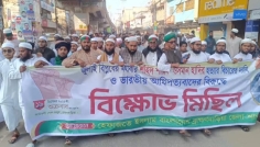 শরীফ ওসমান হাদি হত্যার প্রতিবাদে ব্রাহ্মণবাড়িয়ায় বিক্ষোভ