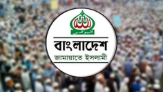 জামায়াতের দুই দিনের কর্মসূচি ঘোষণা