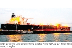 ইরানের সঙ্গে জড়িত ২৯ জাহাজে মার্কিন নিষেধাজ্ঞা  