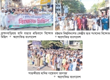 হাদি হত্যার প্রতিবাদে উত্তাল সারাদেশ  