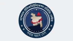 এনটিএমসি বিলুপ্তির দাবি ৯৪ বিশিষ্ট নাগরিকের