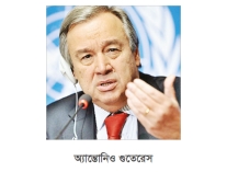 হাদি হত্যার তদন্ত ও সব পক্ষকে সংযত থাকার আহ্বান গুতেরেসের  