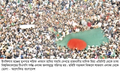 ‘হাদি, হাদি’ স্লোগানে উত্তাল শাহবাগ 