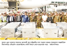 সুদানে শহিদ বাংলাদেশি শান্তিরক্ষীদের লাশ দেশে প্রত্যাবর্তন  