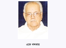 এ কে খন্দকার বীর উত্তম আর নেই 