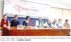 এমন ভয়ংকর পরিবেশ দেখার জন্য এ সরকারকে আনিনি 