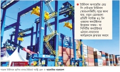 নতুন ১৪ ক্রেনে বাড়ল পতেঙ্গা টার্মিনালের সক্ষমতা 