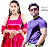 মিমি-অঙ্কুশের কোটি টাকার সম্পত্তি বাজেয়াপ্ত  