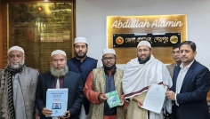 শেরপুর-২ আসনের মনোনয়ন কিনলেন জামায়াতের প্রার্থী