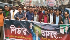 তারেক রহমানের দেশে আগমন উপলক্ষ্যে হাজীগঞ্জে যুবদলের আনন্দ মিছিল