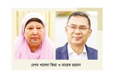 খালেদা জিয়া ও তারেক রহমানের পক্ষে মনোনয়নপত্র সংগ্রহ  