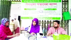 খানবাহাদুর আহ্ছানউল্লার ১৫২তম জন্মবার্ষিকী উপলক্ষে বিনামূল্যে স্বাস্থ্যসেবা ক্যাম্প   