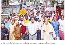 নির্বাচনি উচ্ছ্বাসে ভাসছে চট্টগ্রাম দ্বারে দ্বারে ছুটছেন প্রার্থীরা   