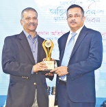 ‘রেমিট্যান্স অ্যাওয়ার্ড’ অর্জন করেছে ট্রাস্ট ব্যাংক  