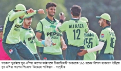 ভারতকে গুঁড়িয়ে চ্যাম্পিয়ন পাকিস্তান  