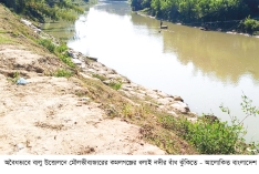 কমলগঞ্জে ধলাই নদীর বাঁধ ভাঙনের মুখে  