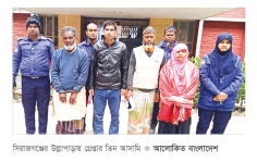 ভূমধ্যসাগরে কলেজছাত্র নিহত উল্লাপাড়ায় তিন দালাল গ্রেপ্তার 