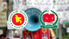 ‘ভোটের গাড়ি’র প্রচারণা শুরু আজ