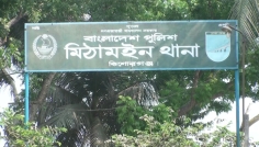 কিশোরগঞ্জে লোহার রডের আঘাতে নিহত ১