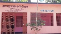 হোসেনপুরে প্রধান শিক্ষক সংকটে প্রশাসনিক কার্যক্রম ব্যাহত