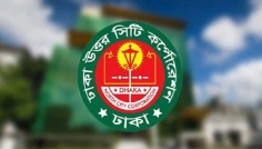 বড়দিন উপলক্ষ্যে ২১ গির্জায় আর্থিক প্রণোদনা দিলো ডিএনসিসি