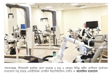 চিকিৎসায় নতুন দিগন্ত এআই রোবটিক রিহ্যাবিলিটেশন সেন্টার  