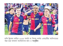 দাপট দেখিয়ে বছর শেষ বার্সেলোনার 