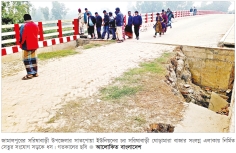 নির্মাণের ছয় মাসেই ব্রিজের দুইপাশের সংযোগ সড়কে ধস  