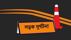 সখীপুরে দুই মোটরসাইকেলের মুখোমুখি সংঘর্ষে নিহত ৩ 
