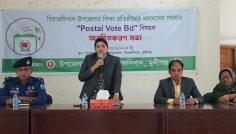 সিরাজদিখানে অ্যাপের মাধ্যমে ভোটাধিকার প্রয়োগ বিষয়ক অবহিতকরণ সভা