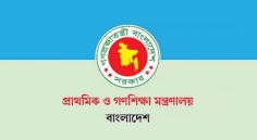 প্রাথমিকের সব প্রধান শিক্ষকের বেতন দশম গ্রেডে উন্নীত