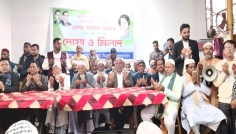 মুন্সীগঞ্জে খালেদা জিয়ার রোগমুক্তি কামনায় দোয়া মাহফিল