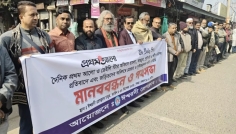 পত্রিকা অফিসে হামলার প্রতিবাদে ঈশ্বরদীতে মানববন্ধন