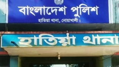 নোয়াখালিতে চর দখল নিয়ে দু’পক্ষের সংঘর্ষ, নিহত ৫