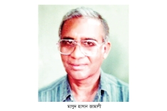 পিডিবির সাবেক সদস্য উৎপাদন প্রকৌশলী মাসুদ হাসান জামালীর জীবনাবসান  